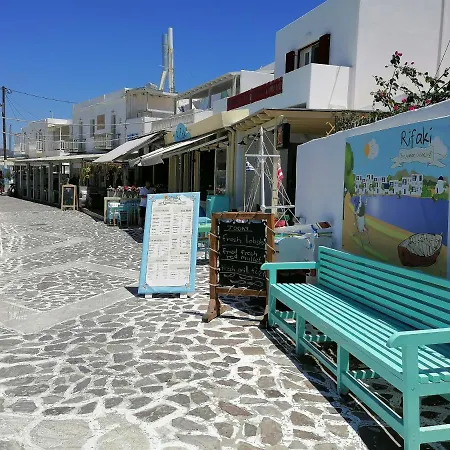 Giagia House